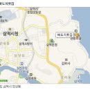 신동해(주) 이미지