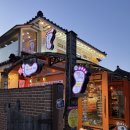 로즈의상실 | [전주여행] 전주 한옥마을 족욕 카페 안마족욕카페만족 에서 힐링한 후기