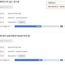 한솔요리아카데미강동 이미지