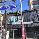 노량진아이폰수리센터&중고폰 네이버블로그