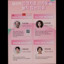 곽정원현미경치과의원 | [강남 임플란트 치과 치과 의원] 곽정원현미경치과의원 선릉 강남 임플란트 치과, 세심한 진료로 유명