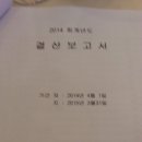세무법인두리 이미지