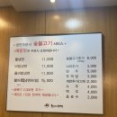황가냉면금산점 이미지