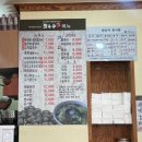 반포칼국수 이미지