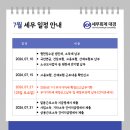 세무회계대경 - 화성시 시청로 934-2 | 세무회계대경