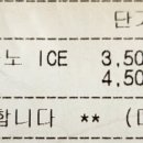 라곰아이스