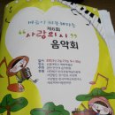 안단테음악학원 이미지