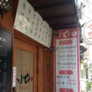 기다스시