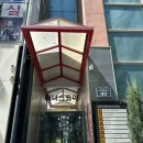 성산탁구교실