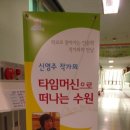오목초 이미지