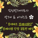 장례마트 이미지