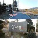 옥과면 황산1구 마을회관 | 곡성 진등산 (164m)-봉산(172.2m)-할배산(142.5m)-봉래산(229.3m)-방금산(268.3m)-갈산(203.7m)