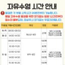 광진문화예술회관(11타석) | [중곡문화체육센터, 잠실1수영장, 광진문화예술회관] 주말 자유수영 후기