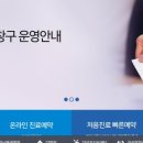 삼성회진