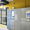 한신세탁소 이미지