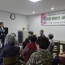 삼가리경로당 이미지