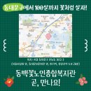 보훈아파트경로당 이미지