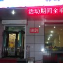 정일품(正一品) 이미지