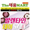 더채움마트