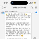 멍시앙 네이버블로그