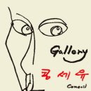 생명의 샘
