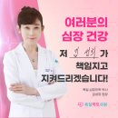 김수현내과의원 이미지