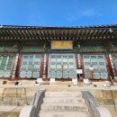 대방광불화엄경수소연의초목판 이미지