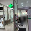 동탄역아주시원한이비인후과의원 네이버블로그