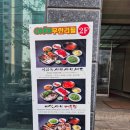 이금옥샤브샤브칼국수 이미지