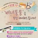 카페베네 - 홍성군 충남대로 24 | 카페베네