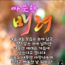 행복한하루 이미지