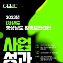 늘푸른전당 교육실 이미지