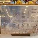 미스터 통밀