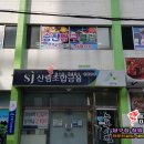 승진당구클럽 이미지