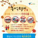 태극명인가스 이미지