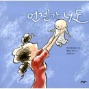 평생친구 이미지