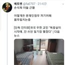 손석희 아들 근황 이미지