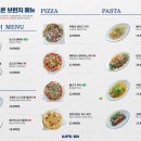 딥스온베이커리