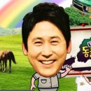 상승농장2 이미지