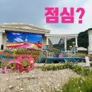 용인 에버랜드 점심 메뉴 가격과 챙기면 좋은 아이템, 돈까스 후기