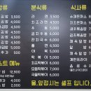 소리네식당