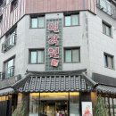 의정부 가족모임하기 좋은 식당 민락원
