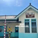 춘포역사 | 익산 여행지 추천 | 우리나라 첫 번째 기차역. 춘포역 폐역 | 휴무일에 가본 후기