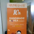 홀섬코리아