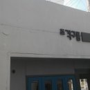대동전기조명 이미지