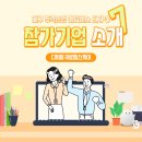 그린텍엔지니어링(주) 네이버블로그
