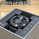 자전거 GPS속도계 가민 엣지 와일드스포츠 자전거할인매장