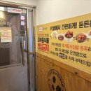 이스테이션PC방 이미지
