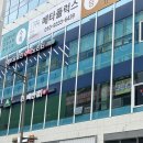 제일프라자207호