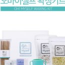W왁싱 이미지
